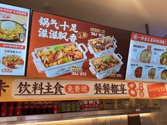 -每味每客·重庆麻辣烫(拓展大厦店)