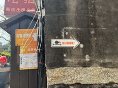 -鱼记咖啡馆