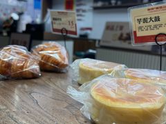 -富贵面包公司(运河店)