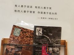 -猫的天空之城概念书店(苏州平江店)