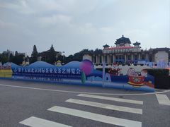 -中国农业博物馆