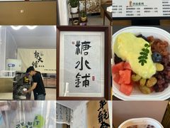 -万达广场(大明宫店)