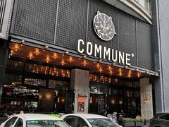 门面-COMMUNE幻师(解放西路店)