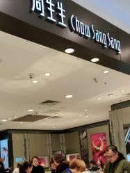 -周生生Chow Sang Sang(新世界店)