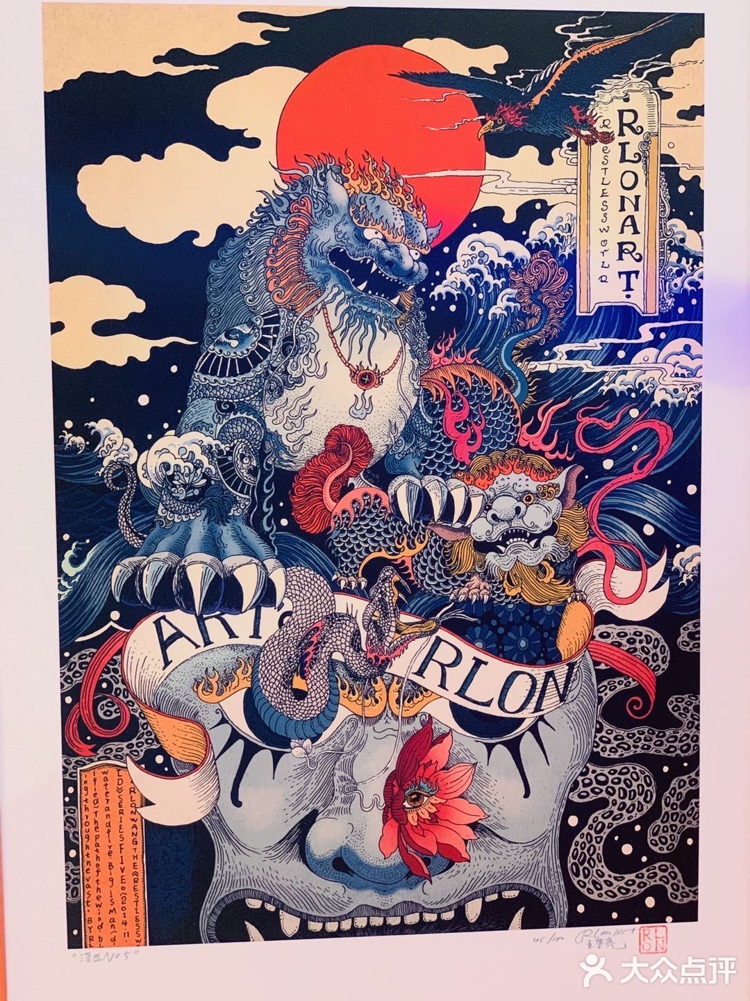 打卡人气快闪店~格兰菲迪~福鹿之家~