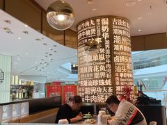 -潮界(虹桥新天地店)