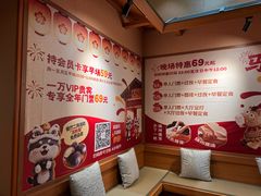 -大江户·温泉洗浴(浑南店)