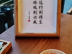-鞠橘居酒屋(仁恒江湾新天地店)