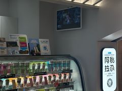 -Blueglass酸奶(华贸购物中心店)