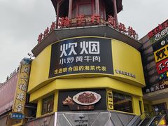 -黄兴南路步行商业街