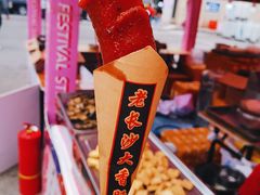 -欧亚汇集(飞跃路店)