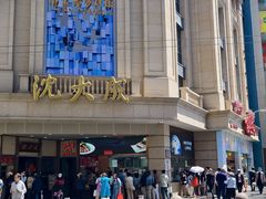 -沈大成(南京东路店)