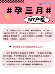 -明昇月子中心(番禺万达广场店)