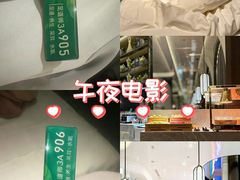 -新盈光·云会所(百丈东路店)