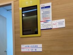 -美年大健康体检医院(金牛万达分院)