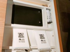 -太二酸菜鱼(武汉光谷保利店)