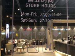 -瑞幸咖啡(新世界中心店)