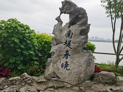 -无锡蠡湖国家湿地公园-蠡园