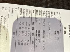 -前海沿·青岛菜(五四广场永旺店)