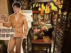 -南京大牌档(中关村领展广场店)