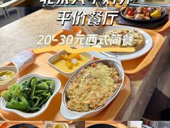 -北大家园食堂