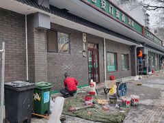 -右安门拉面