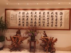 -普陀山雷迪森庄园