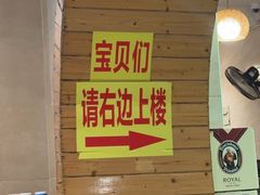 -合记汕头牛肉店(嘉禾路店)