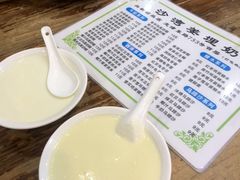 -沙湾姜埋奶(兴新包店)
