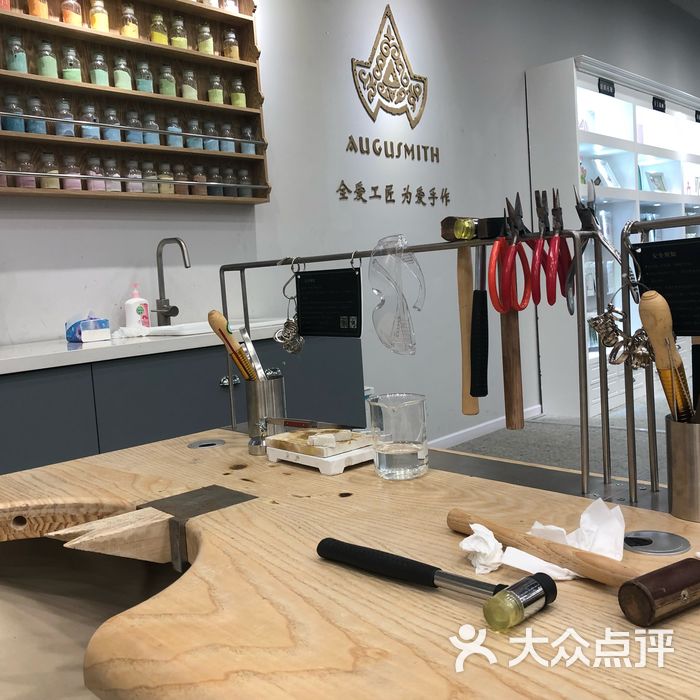 全爱工匠diy手工坊