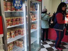 -味多美蛋糕(新和平里店)