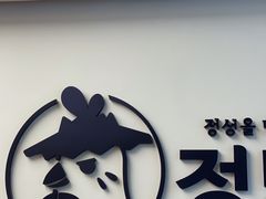 -正谈炸鸡(深圳首店)