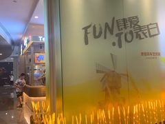 -皇庭广场(福华三路店)