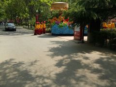 -大明幻境第一城