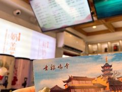 -鸡鸣赐茶(鸡鸣寺路店)