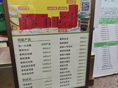 -张一元(总店)