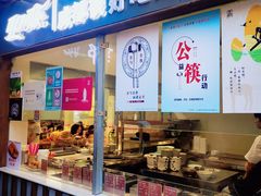 -恺庐茶园(宽窄巷子景区店)