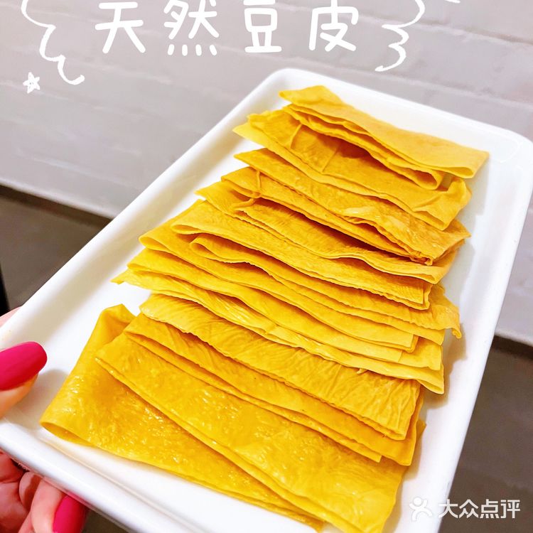 老诚一锅升级版——浩爷羊蝎子~