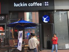 -瑞幸咖啡(番禺万达广场店)