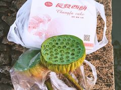 -长发西饼(临顿路店)