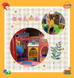 -美加乐儿童乐园(江宁文鼎广场店)