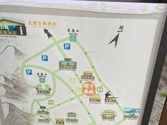 -天龙八部武侠城