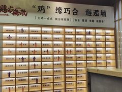 -鸡本无敌江湖菜(摩尔城店)