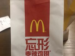 -麦当劳(皇岗路店)