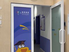 -瑞思教育·少儿英语(经开永旺校区)