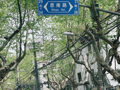 -思南书局·诗歌店