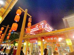 -沙州食驿·非遗小吃夜市