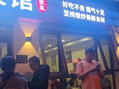 -新新湘菜馆(新中街二条店)