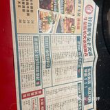 冰粉儿奶茶一绝的火锅店