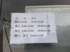 -天坛游泳馆